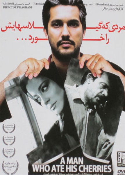 http://fmv.rozup.ir/Pictures/film_irani/Gilas.jpg